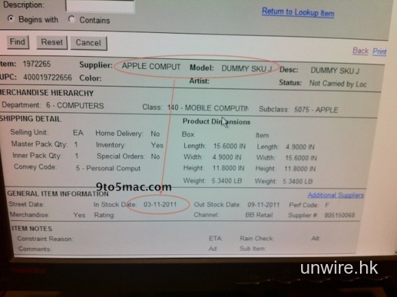 新版 Macbook Pro 3月11日發售?
