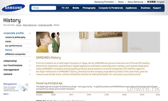 蘋果今年給對手Samsung超過78億買零件