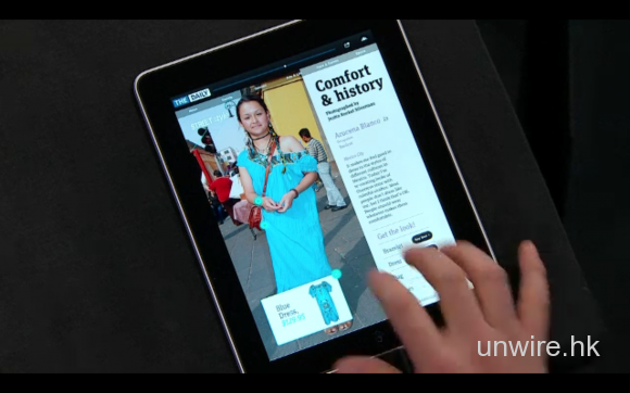 每日 1 蚊！魔法報紙《The Daily》iPad 發布！