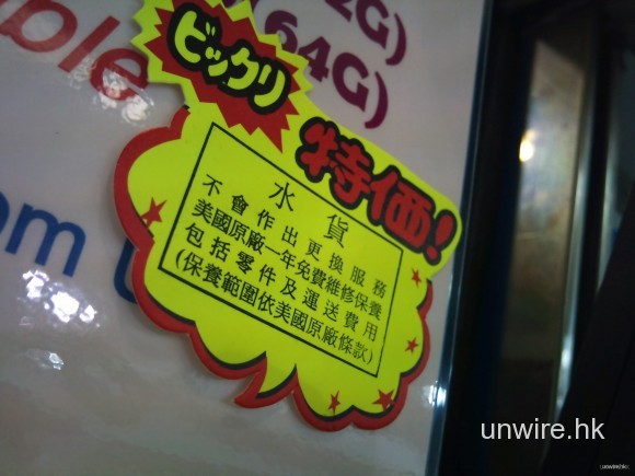 先達 : iPad 最新回收價及 iPad2 水貨預訂中