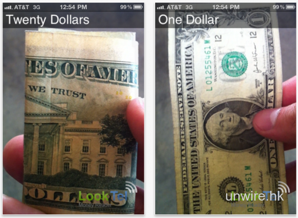 懂得認美金的iPhone程式