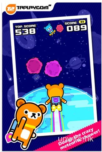 [iOS/限時免費] 可愛熊熊太空超人