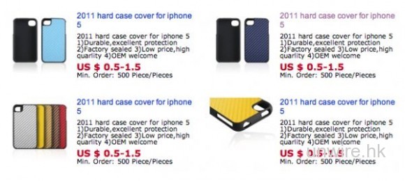 阿里巴巴出現 iPhone 5 保護殼