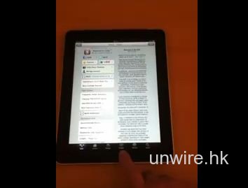 完美版 iOS 4.3 Jailbreak 最快於下週公佈