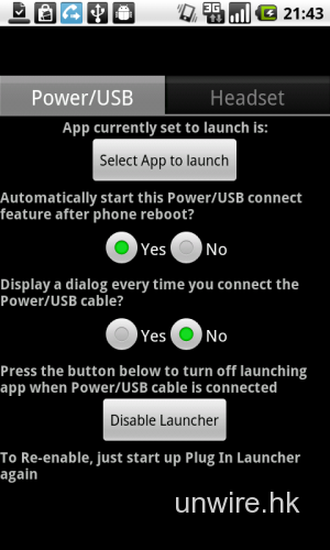 讓Android手機偵測USB和耳筒連接後並啟動程式