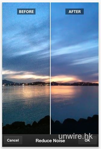 即時去除 iPhone 影相雜訊