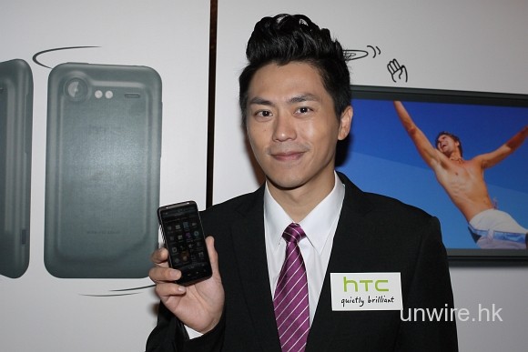 森美:評論 iOS 及 Android 使用經驗