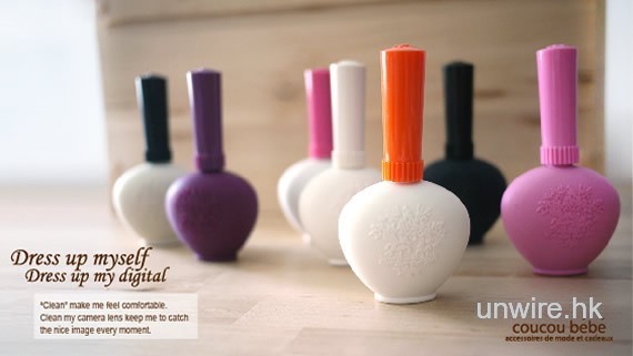 相機鏡頭不怕塵!靚靚指甲油「吱吱」