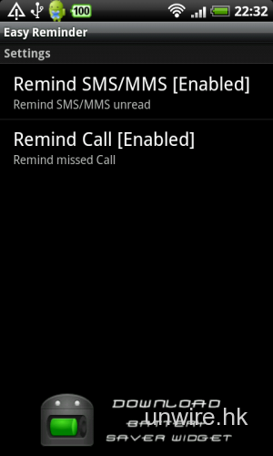 [Android]重複提示未接來電及短訊 -《Easy Reminder》
