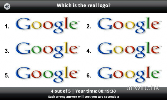 [Android] 鬥快認商標 -《Guess the Logo Lite》