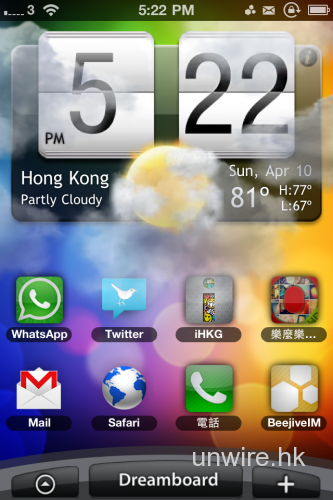 一鍵令 iPhone 變 Android 界面 -《DreamBoard》