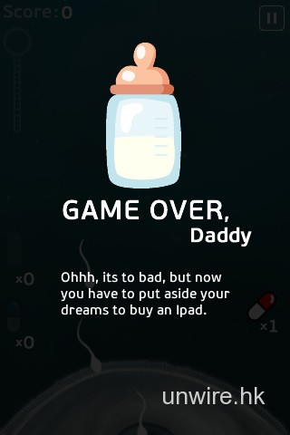 [iPhone] 「殺精」先鋒 -《Sperminator》