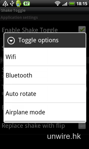 [Android] Shake Shake 開關手機功能 -《Shake Toggle》