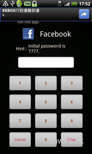 [Android] 限制 App 開啟 -《Smart App Protector》