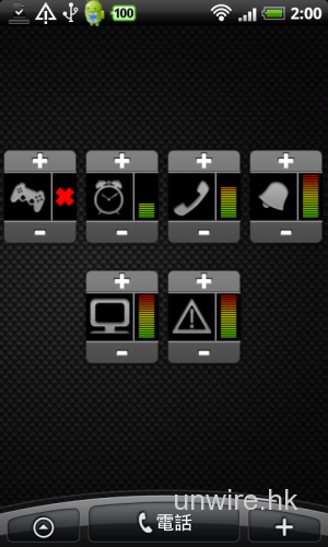[Android] 獨立音量控制 Widget -《VolumeControl Free》