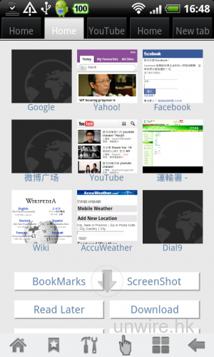 [Andriod] 多功能瀏覽器 -《Angel Browser》