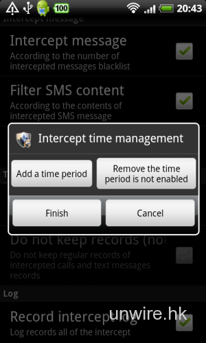 [Android]自動攔截來電及 SMS -《JW 防火牆》