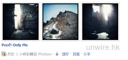 [iOS 限時免費]讓你一次大量上傳相片到FB的mSync