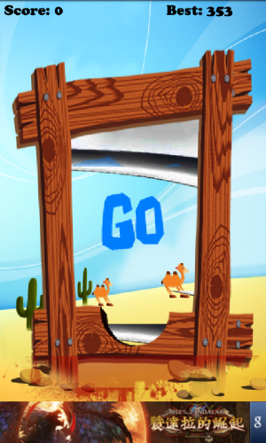 [Android] 斬手指考反應 -《Finger Slayer》