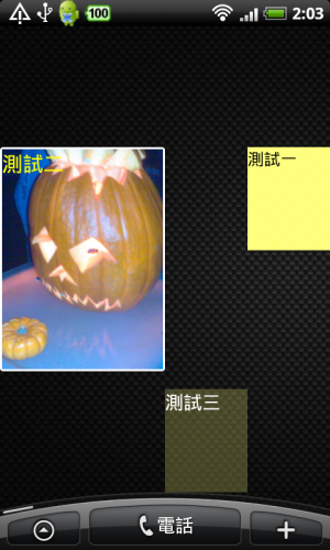 [Android] Home screen 告示貼 -《Image Sticky》