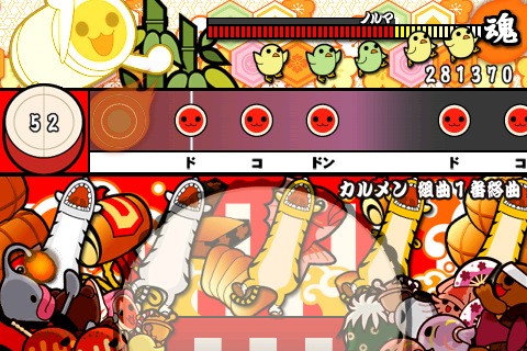 [iPhone] 太鼓之達人 Plus – 《Taiko No Tatsujin Plus》