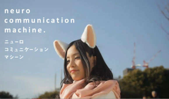 萌爆! 腦電波控制貓耳登場