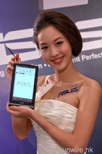 最強 7 吋 Tablet : 雙核．裸眼 3D． IPS 熒幕　－　Asus Eee Pad MeMO 3D