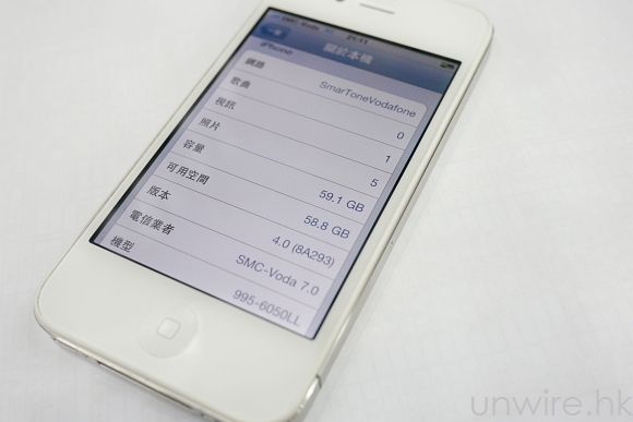 白色 64GB iPhone4 工程機現身先達