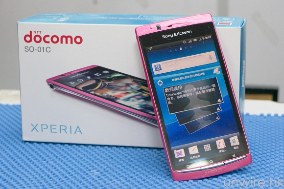 一片櫻花落紅顏: SE Xperia Arc 日本粉紅別注版