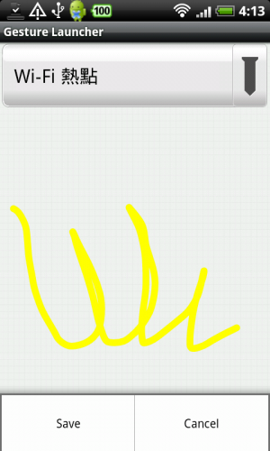 [Android] 程式、功能一畫即開 -《Gesture Launcher》