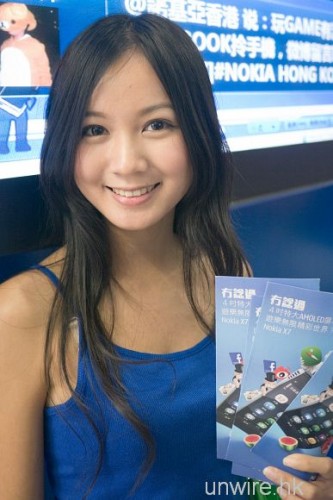 [App Expo] Nokia -人氣o靚模陪你打機鬥快