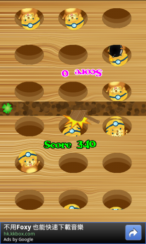 [Android] 雙打鬥扑地鼠 -《2 Player Whack a Mole》