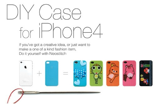 女士們 : DIY 一個你屬的 iPhone4 保護殼吧