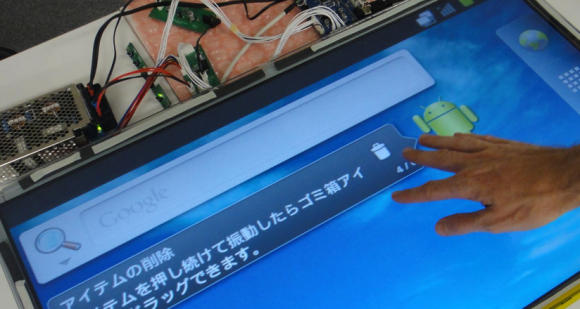 玩大佢！Android配搭32吋大屏幕