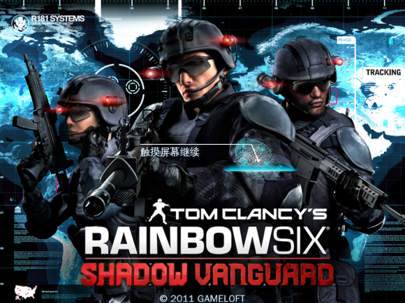 [iPhone][iPad] 彩虹小隊再度出擊！Team Work！Team Work！Team Work！