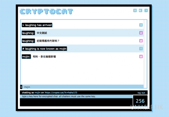 卧底專用 － 用完即棄加密 Chat room
