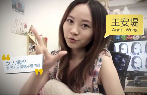 8/2 unwire 討論區精選