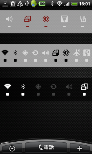 [Android] 自訂功能快速開關列 -《Band SWitch》