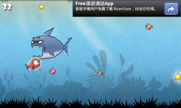 [Android] 左閃右避吃小魚 -《Dodging Fish》