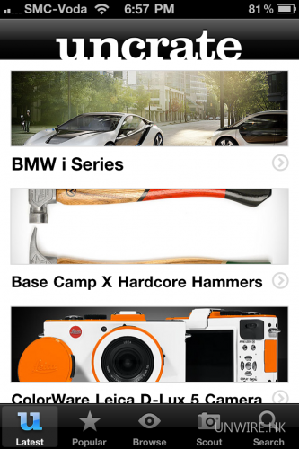 [iPhone] 搵盡過癮嘢 – Uncrate