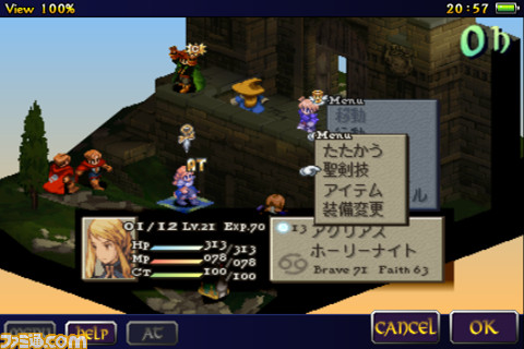 Final Fantasy Tactics Advance 獅子戰爭 (FFTA) iOS 版視頻搶先看