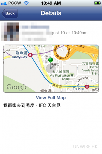 Check 男/女友必備！Facebook 推出手機專用 Messenger