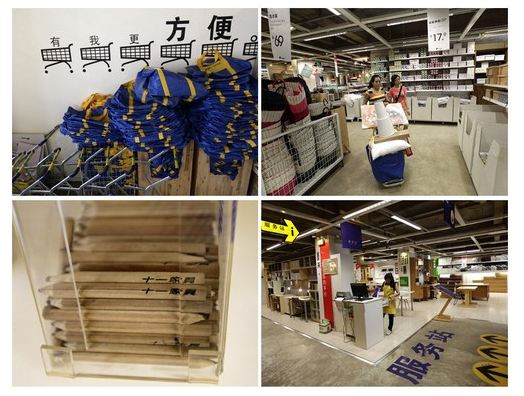 [出醜到外國系列 2] 昆明假 Apple Store 續集： 山寨 IKEA