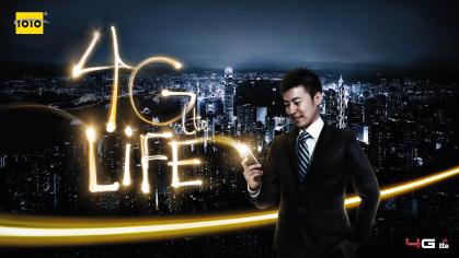 CSL 4G LTE 流動寬頻服務上台注意事項