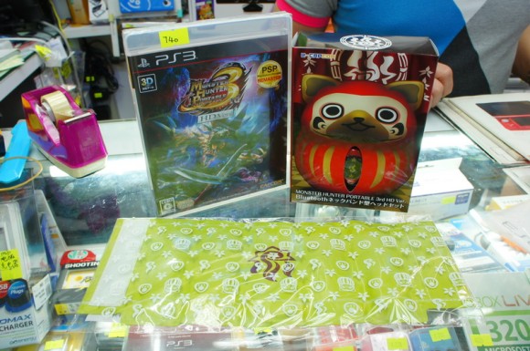 「芒亨」特別版盛惠1000 大元