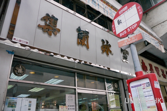 茶餐廳新招！高科技吸客生意大增