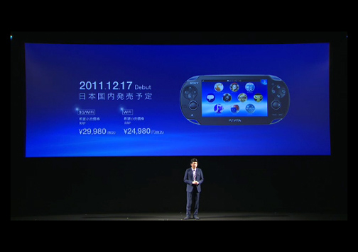 Sony PSV (PSP2)  12 月 17 買到了!