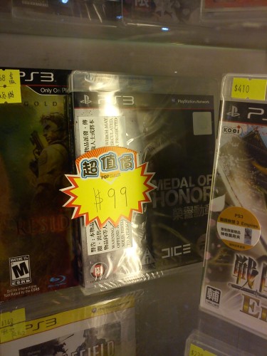 99蚊好遊戲，不玩嗎？