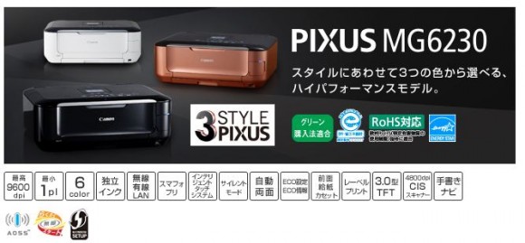 Canon 打印機也支援 Air Print 了