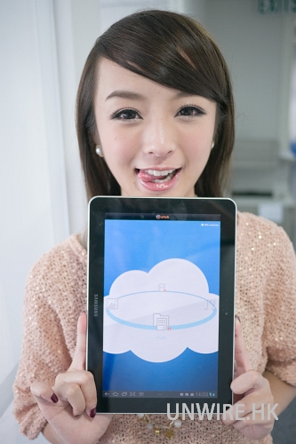 uHub－本土Dropbox代替品　功能更強大 (2)